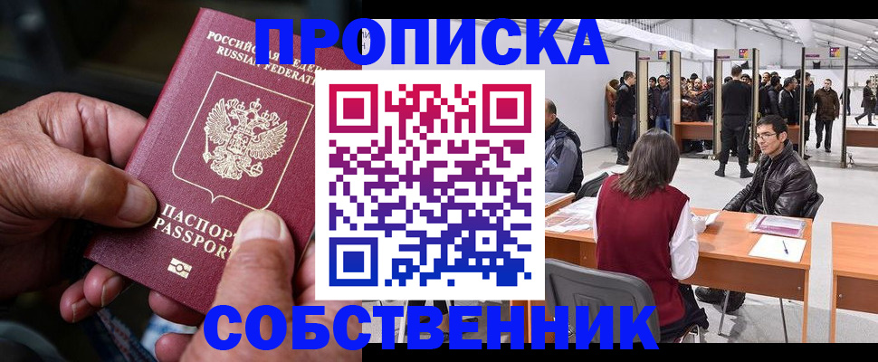 регистрация для школы в Калаче-на-Дону